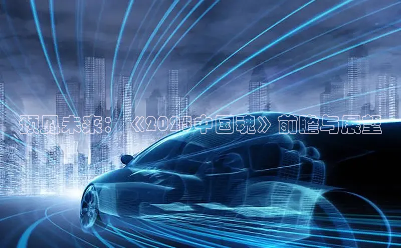 国际乐虎vip官网下载