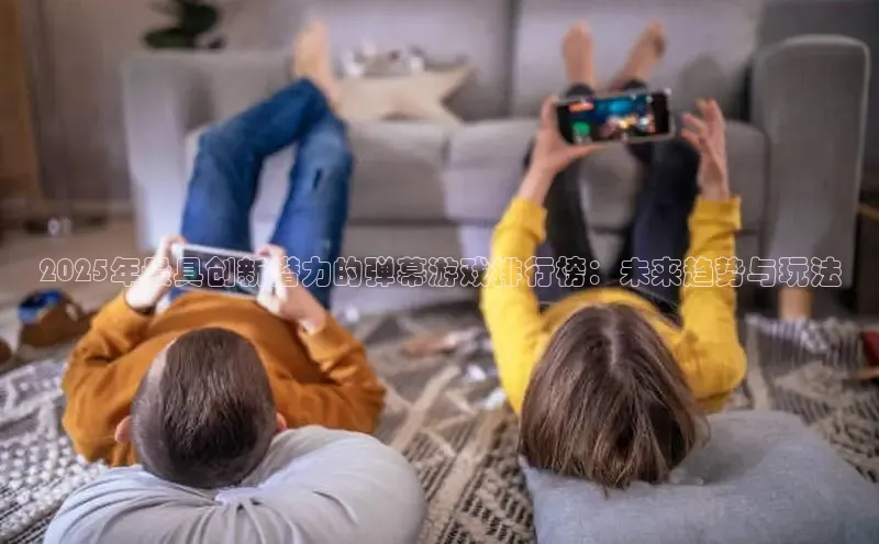 lehu66游戏平台入口