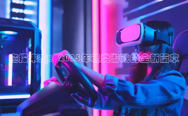 乐虎电子国际唯一