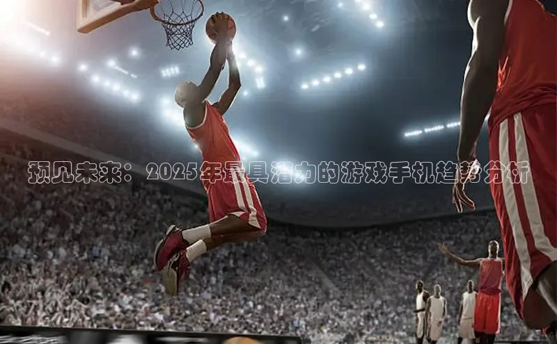 乐虎游戏官方网站