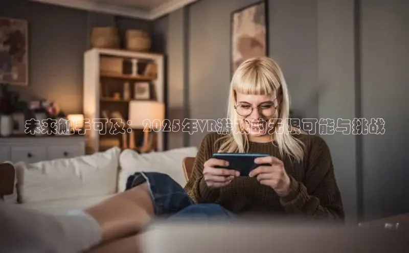 乐虎官方app下载