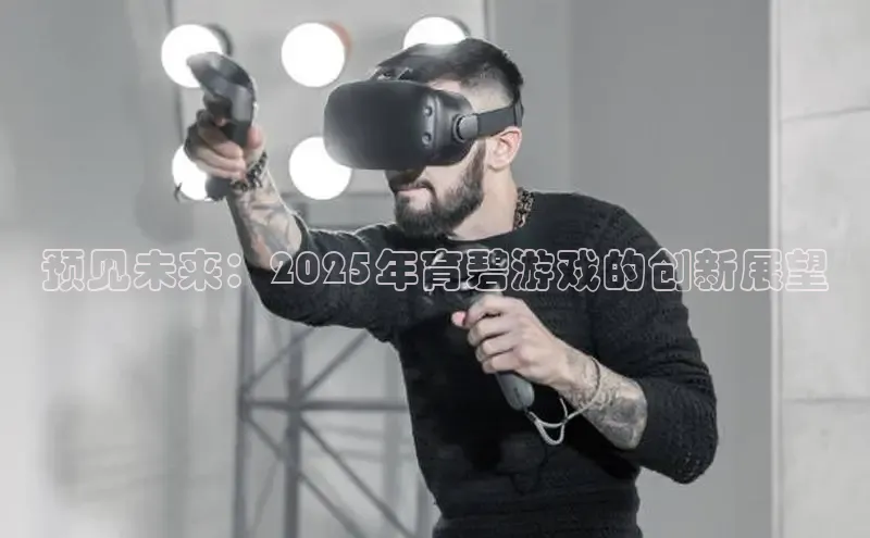 国际乐虎vip官网下载